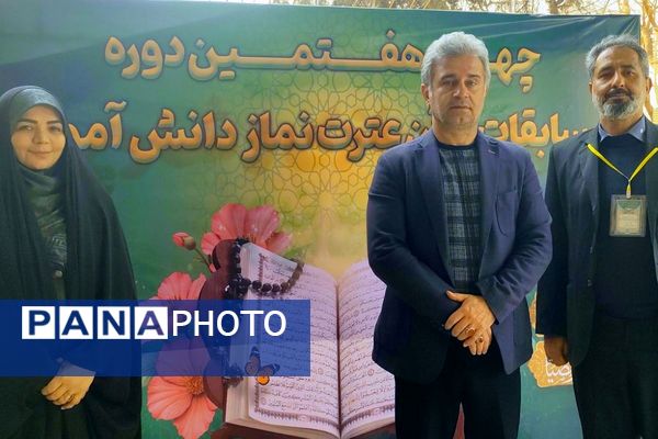 دارالقرآن اسلامشهر میزبان دختران قرآنی در مسابقات منطقه‌ای