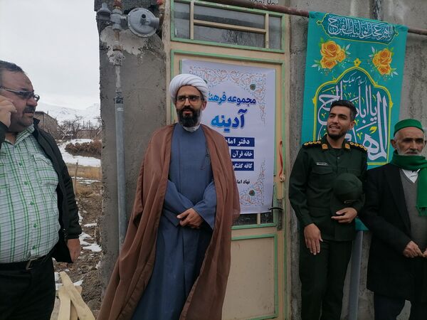 افتتاحیه مجموعه فرهنگی آدینه در شهر بار