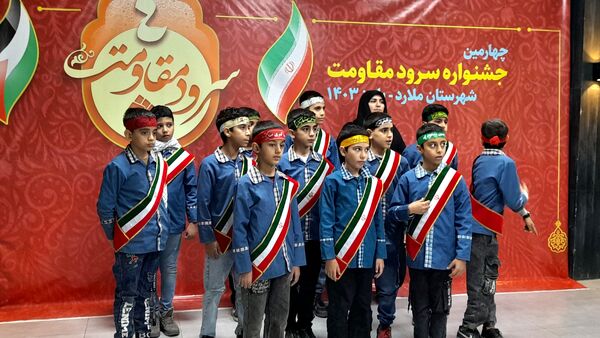 چهارمین جشنواره سرود مقاومت دانش‌آموزی در شهرستان ملارد