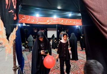 موکب خدمت رسانی هیئت الزهرا در قائمشهر