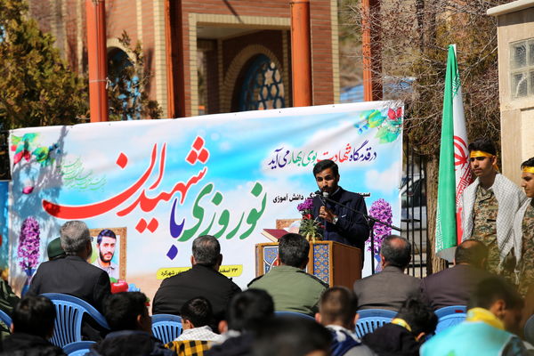 مراسم نوروز با شهیدان در سراسر استان چهارمحال و بختیاری برگزار شد