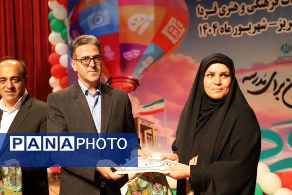 آیین نکوداشت منتخبین مرحله استانی چهل و سومین دوره مسابقات فرهنگی و هنری فردا
