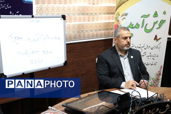 انتخاب و انتصاب مدیران آموزش و پرورش منطقه ۱۴ تهران 