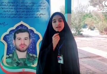 مراسم گرامیداشت سالگرد شهید «طهماسبی» در قم