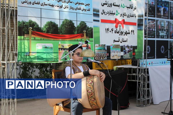  ارسال تجهیزات ورزشی به مدارس قم