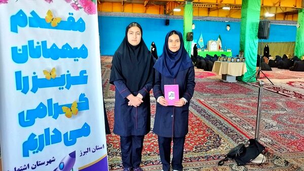 برگزاری لیگ جت دختران در مصلی بقیة اللّٰه شهرستان اشتهارد 