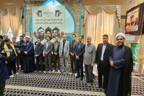 برگزاری مراسم یادواره شهدای دولت شهرستان فاروج 