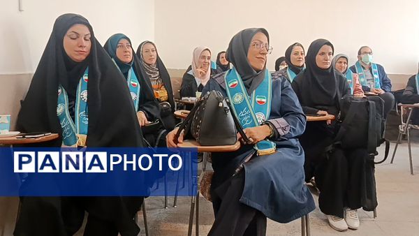 کارگاه توانمندسازی مربیان کاردان پیشتاز سازمان دانش‌آموزی ناحیه یک کرج 