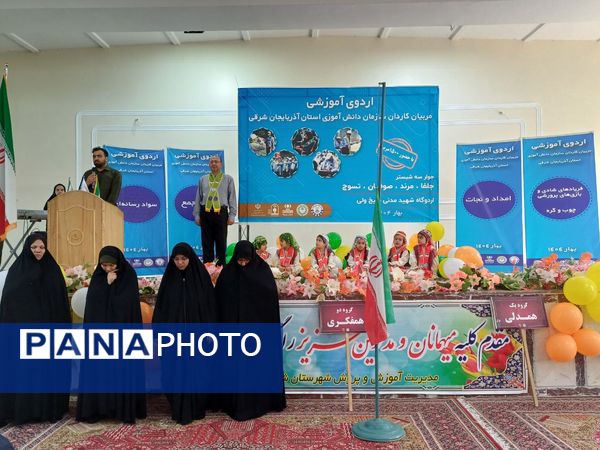 اردوی آموزشی مربیان کاردان سازمان دانش‌آموزی آذربایجان شرقی جوار 3