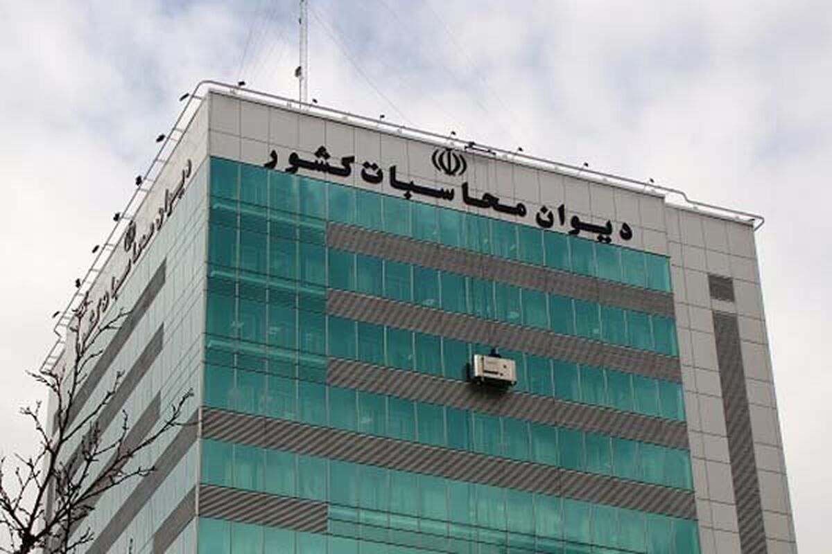 برگزاری نشست فوق‌العاده هیات عمومی دیوان محاسبات کشور