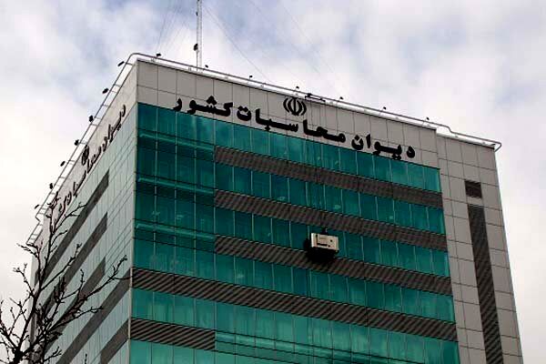 برگزاری نشست فوق‌العاده هیات عمومی دیوان محاسبات کشور