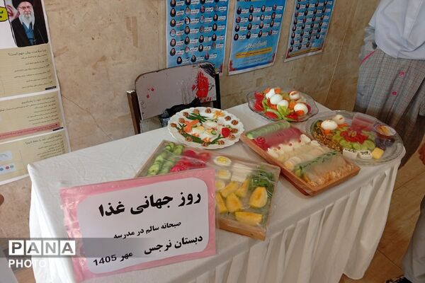 سفره‌ای از جنس لبخند و صبحانه سلامت در دبستان نرجس