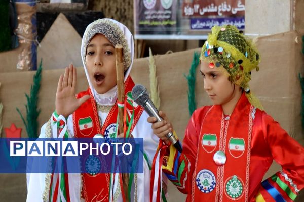 برگزاری مراسم وطن یار 