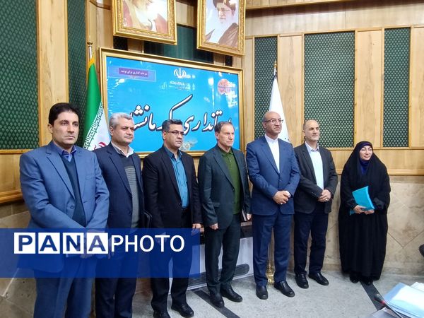 جلسه شورای آموزش و پرورش استان کرمانشاه