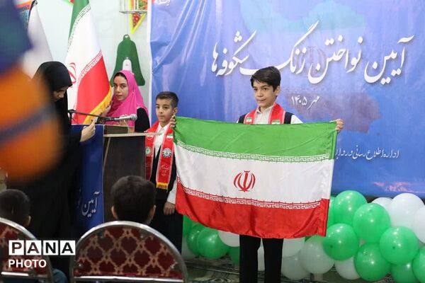 شکوفه‌های علم در کهریزک شکفتند