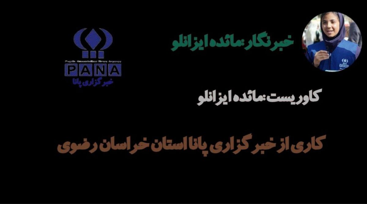 سفری به ژرفای شخصیت یکی از برجسته ترین ستارگان هدایت بشریت