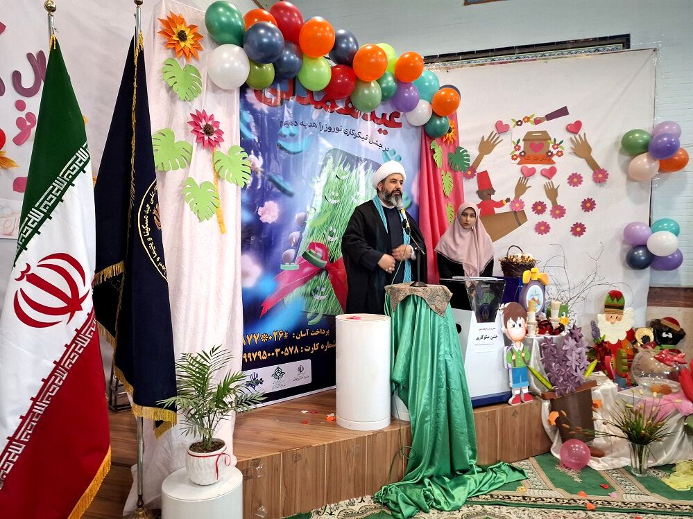 مراسم جشن نیکوکاری در استان البرز