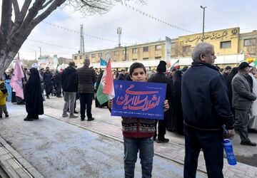 جشن چهل و هفتمین سالگرد پیروزی انقلاب  اسلامی 