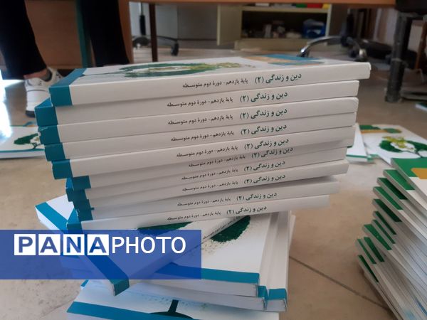 توزیع کتاب‌های درسی دبیرستان محدثه در منطقه ده‌محسن خرم‌آباد