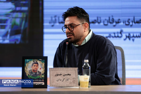 نشست نقد و بررسی فیلم «گیس» در چهل و چهارمین جشنواره ملی فیلم فجر