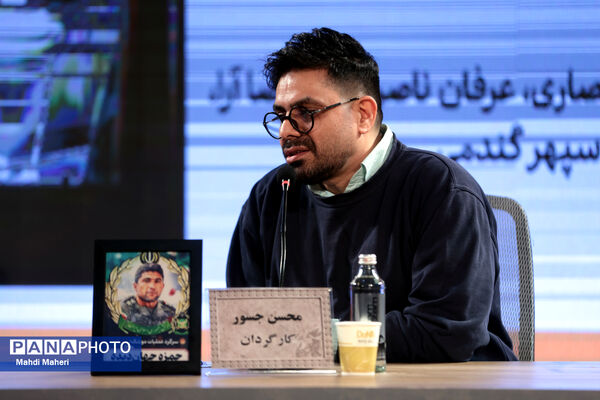نشست نقد و بررسی فیلم «گیس» در چهل و چهارمین جشنواره ملی فیلم فجر