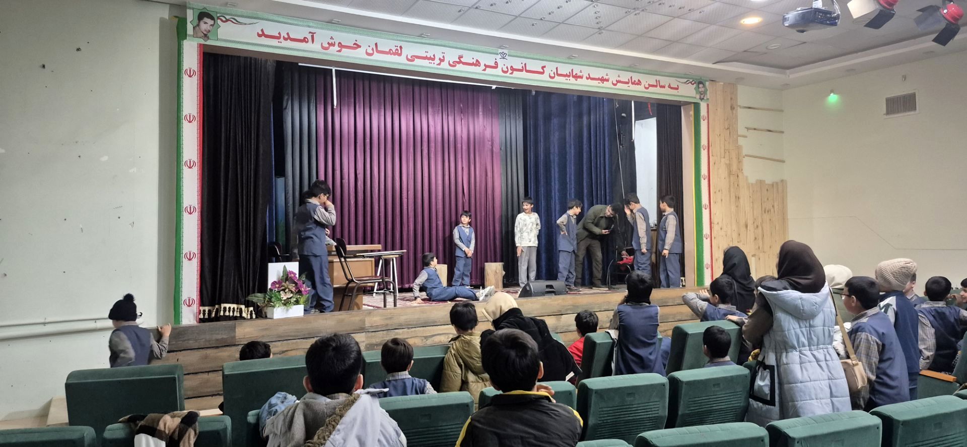 دبستان شهاب و یک روز بیاد ماندنی در کانون لقمان کاشمر