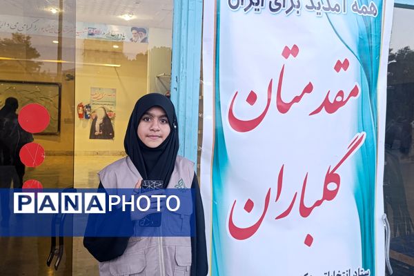 آیین شادباش انتخاب نهمین رئیس‌جمهور ایران  