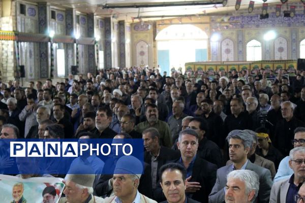 مراسم بزرگداشت شهدای اقتدار در مصلای امام خمینی(ره) یاسوج 