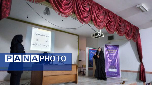 کارگاه آموزشی نوخبرنگاران در نورآباد لرستان؛ گامی برای تربیت نسل تازه رسانه‌ای