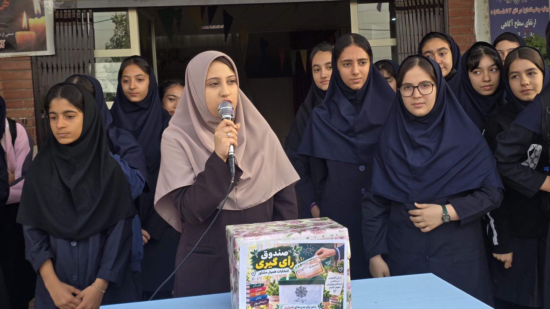 انتخاب آگاهانه همیاران مشاور، گامی مؤثر در ارتقای سلامت روان دانش‌آموزان است