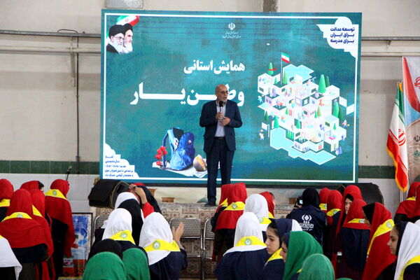 همایش یاور وطن به همت سازمان دانش‌آموزی یزد