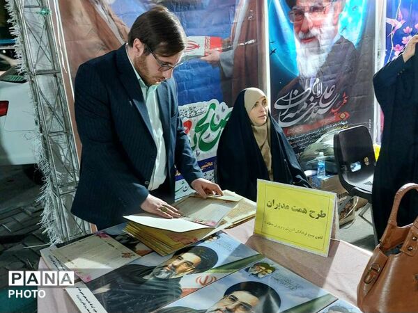 حضور پرشور آموزش و پرورش منطقه ۵ در رویداد «قرار فرهنگی»