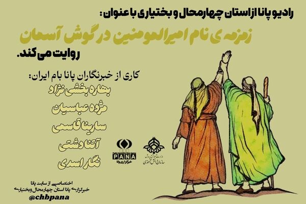 غدیر؛ طلوع خورشید ولایت