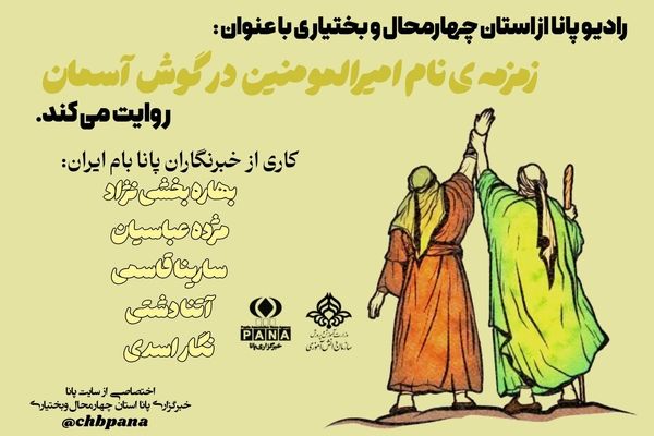 غدیر؛ طلوع خورشید ولایت