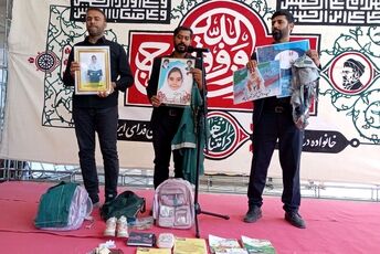 طنین فریاد مظلومیت شهدای میناب در شیراز