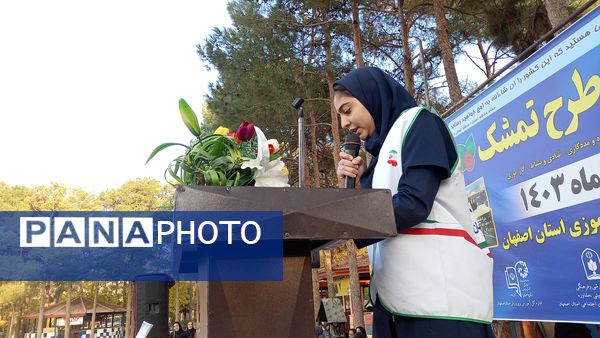  اردوی تمشک در استان اصفهان