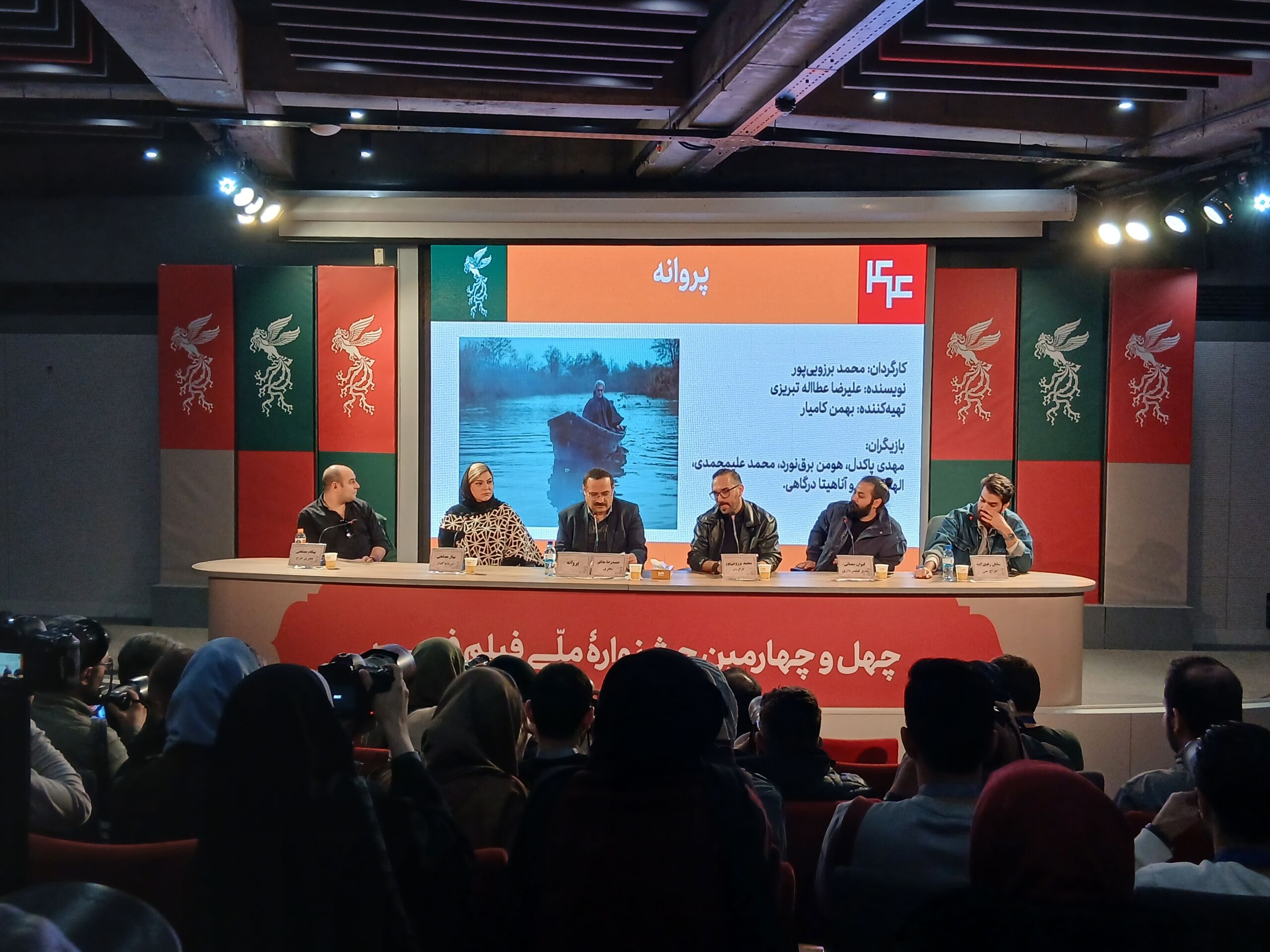 خانه را نمی‌توان ترک کرد