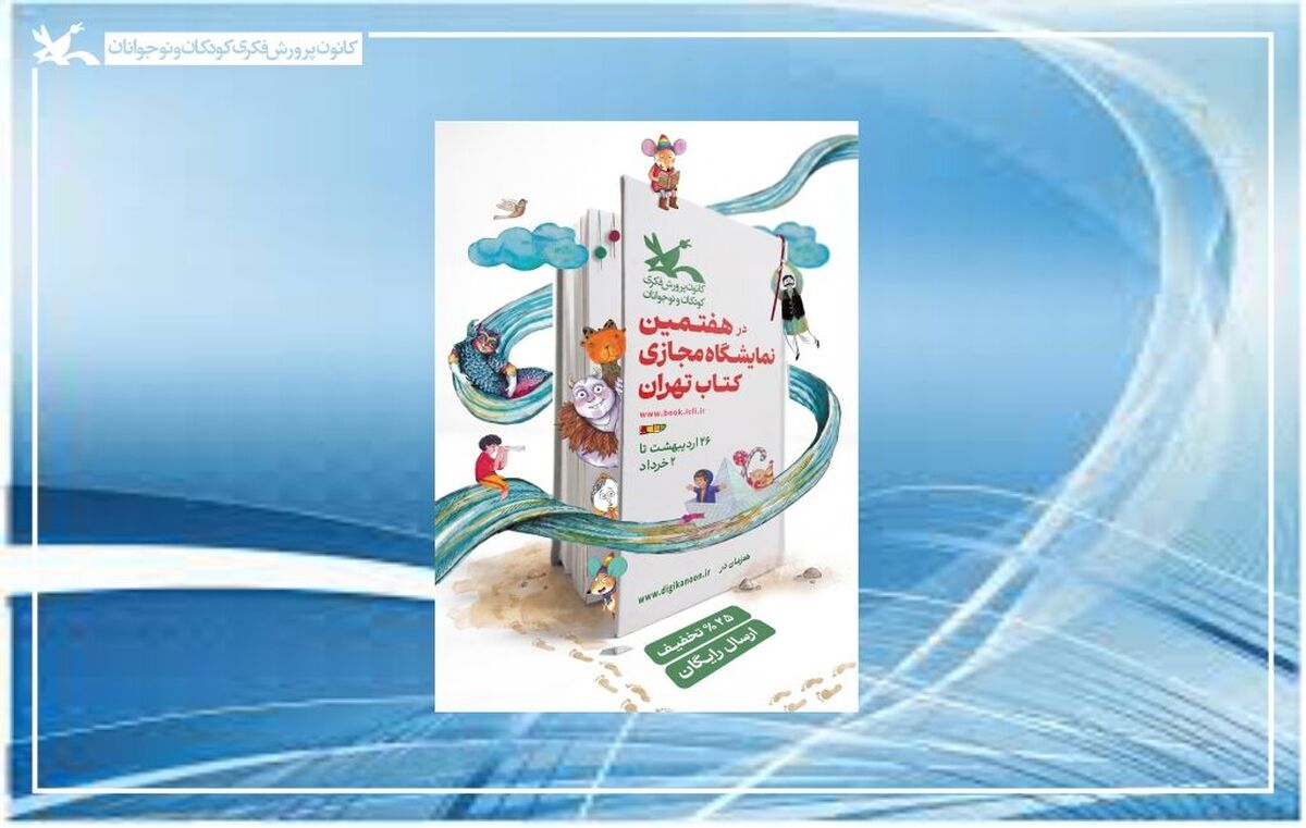 تخفیف ۱۵درصدی و ارسال رایگان در پایگاه دیجی‌کانون