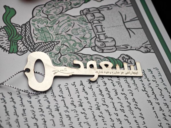 احیای اسلام در گرو احیای قدس