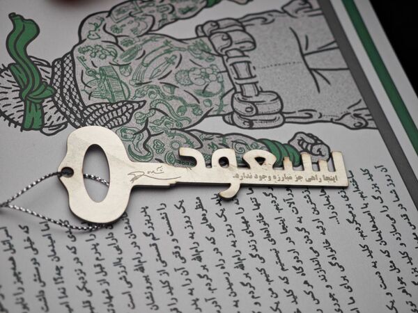 احیای اسلام در گرو احیای قدس