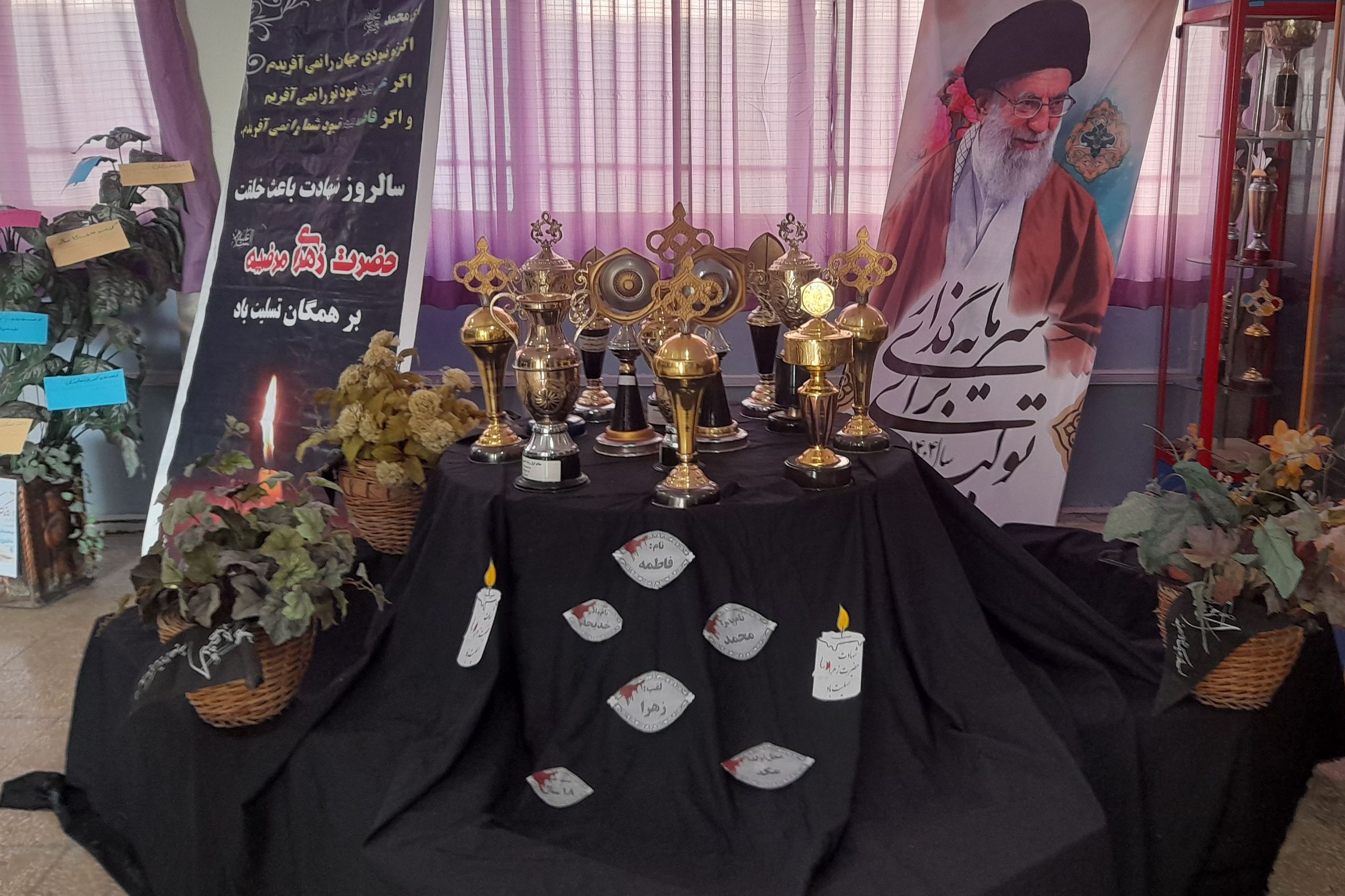 مراسم عزاداری بانوی کوثر در دبیرستان تربیت اسلامشهر
