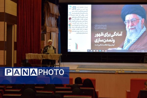 جلسه توانمندسازی مدیران مدارس دولتی و غیر دولتی منطقه ۱۴ 