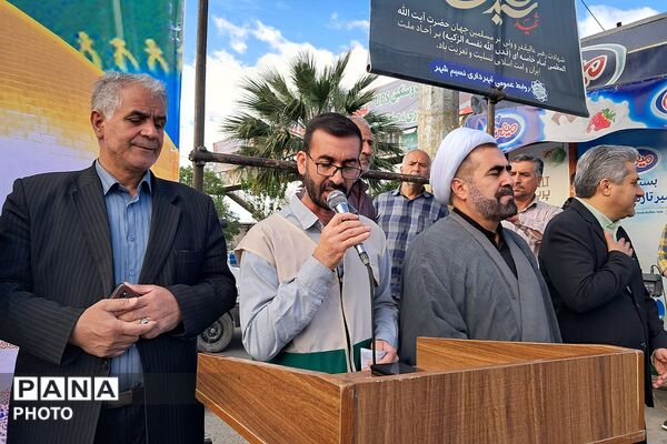  آیین اهتزار پرچم مقدس آستان‌‌قدس‌رضوی در بهارستان‌دو