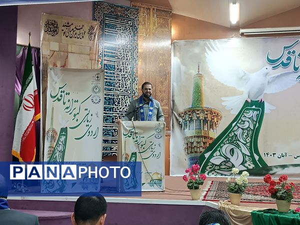 اردوی زیارتی کبوترانه تا قدس در مشهد مقدس