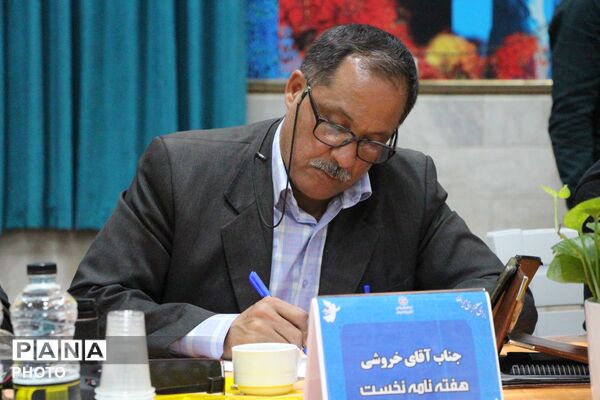 نشست صمیمی مدیرکل آموزش و پرورش خراسان رضوی با اصحاب رسانه و معلمین رسانه ای