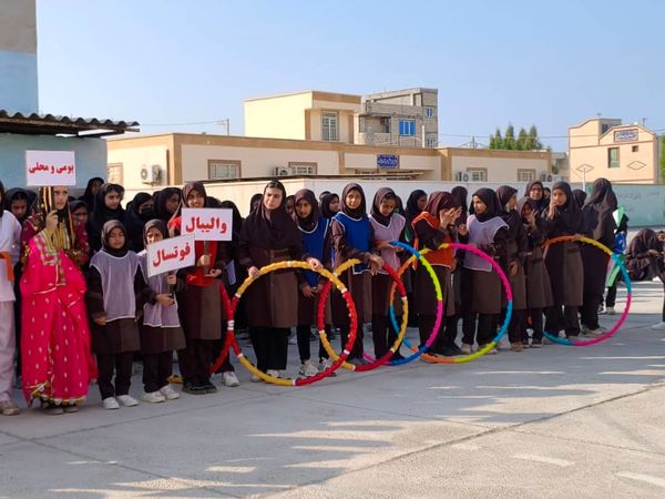 هفته «تربیت بدنی» در دبیرستان نمونه دولتی عترت شهرستان جاسک