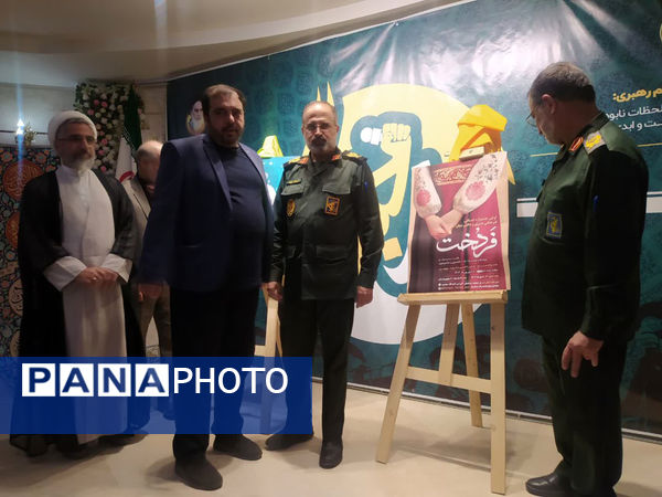 آیین تجلیل از خبرنگاران در سپاه قم