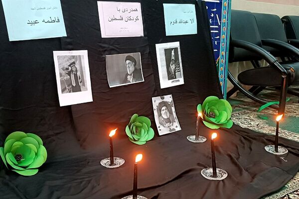 ادای احترام دانش آموزان به کودکان فلسطین و شهید حسن نصرالله