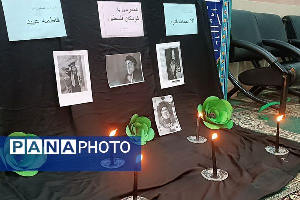 ادای احترام دانش آموزان به کودکان فلسطین و شهید حسن نصرالله