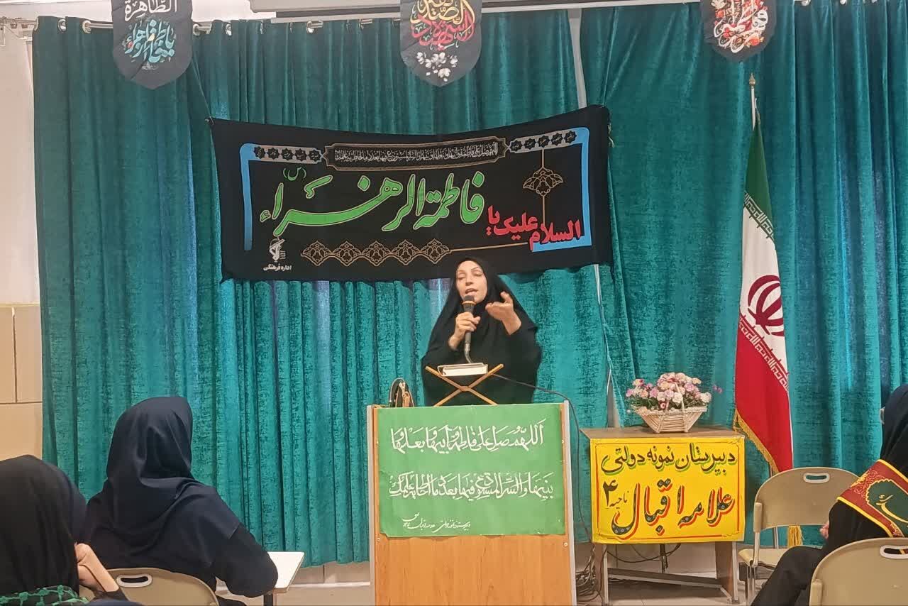 مراسم ایام فاطمیه و موکب فاطمی در دبیرستان علامه اقبال 